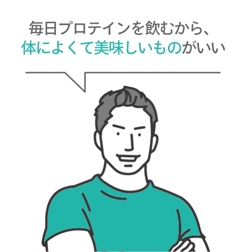 毎日忙しいから、栄養バランスを誰かに任せたい